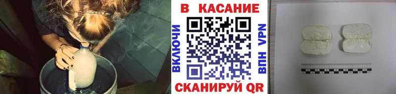 Продажа наркотиков Калязин ГАШИШ  Конопля  Меф 