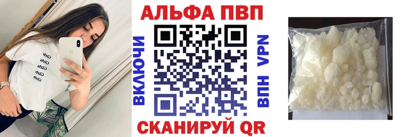 Alfa_PVP VHQ  MEGA как войти  Калязин 