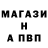 Первитин Methamphetamine Anna Kaotica
