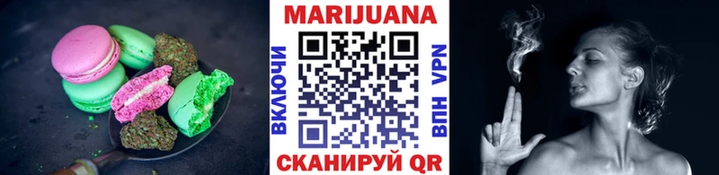 мориарти какой сайт  Калязин  Canna-Cookies марихуана 
