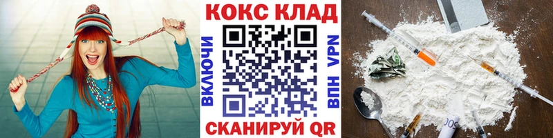 Cocaine Fish Scale  Калязин 