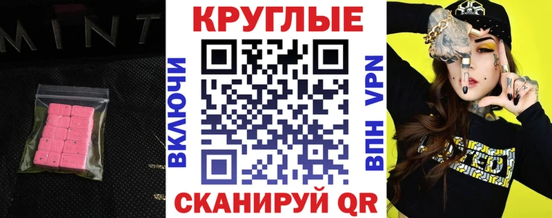 Ecstasy бентли Калязин