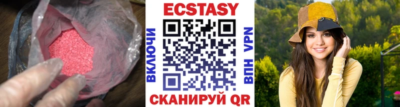 Экстази бентли  Калязин 