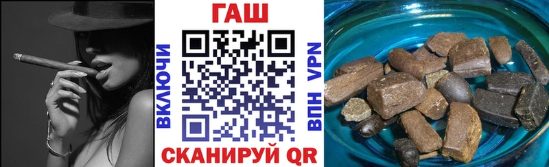 купить  цена  Калязин  ГАШ VHQ 