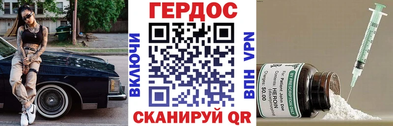 ГЕРОИН Афган  хочу   Калязин 