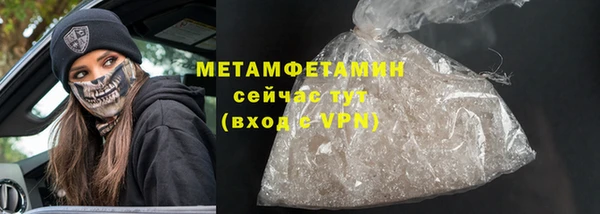 прущий лед Нефтекумск