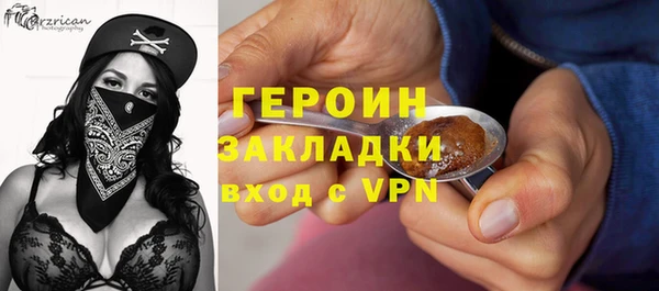 apvp Михайловка