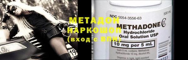 марихуана Анива