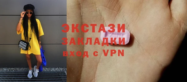 эйфоретик Алапаевск