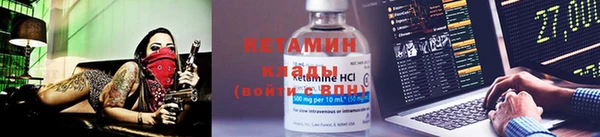 не бодяженный Надым