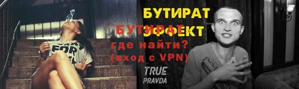 прущий лед Навашино