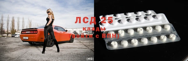 прущий лед Навашино