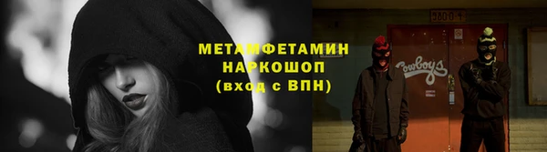 jwh Армянск