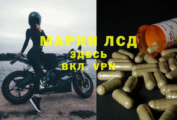 прущий лед Навашино