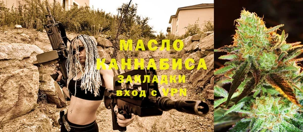 марихуана Анива
