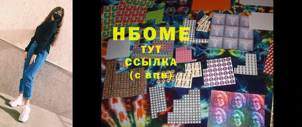 альфа пвп VHQ Арсеньев