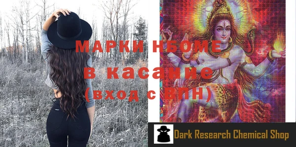 прущий лед Навашино