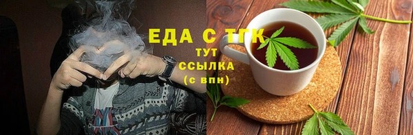 спайс Ельня