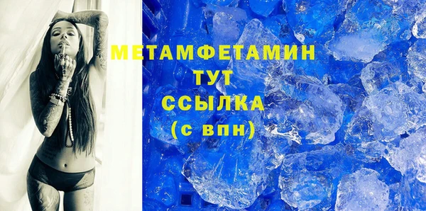 соль ск Нея