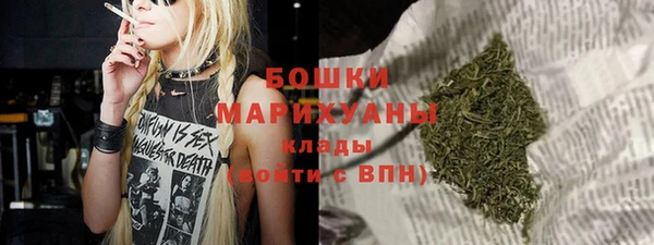 альфа пвп VHQ Арсеньев