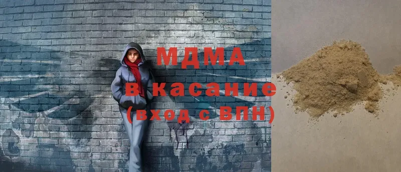 MDMA молли  Калязин 