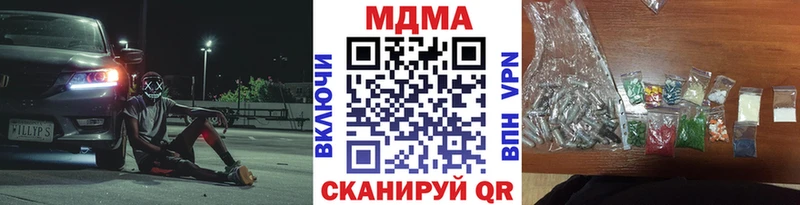 blacksprut зеркало  Калязин  MDMA кристаллы 