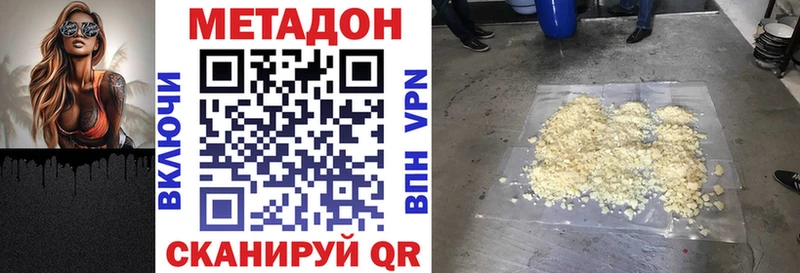 OMG ссылки  Калязин  Метадон кристалл 