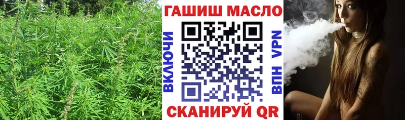 это как зайти  Калязин  ТГК жижа  дарнет шоп 